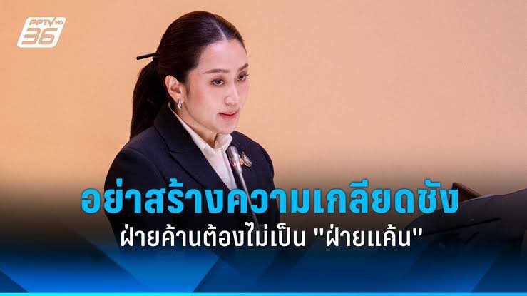 เฟยเทียน46°🕊🏳️🌈 tweet media