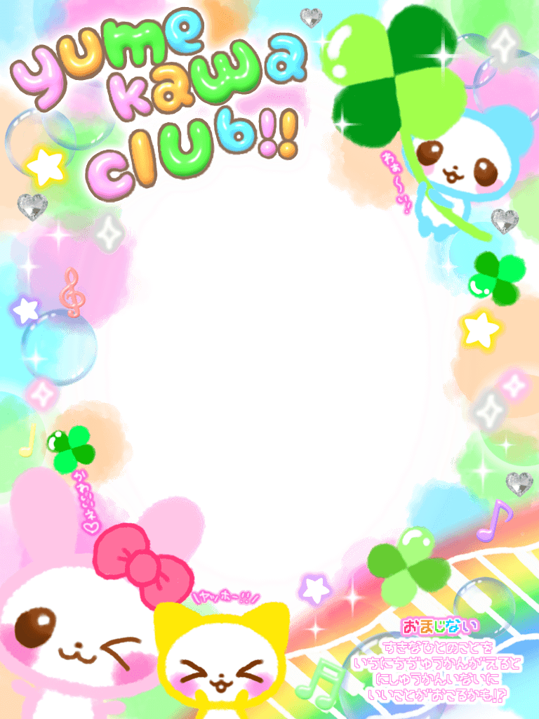 _o0ii23's tweet photo. 🌈🧸ゆめかわクラブフレーム②🧸🌈

사용료는 #RT or ♡ 
Please RT or ♡ before using

2차가공, 재배포, 상업적이용✕
secondary processing, reprinting, commercial use✗

ご自由にお使いください⸜(๑⃙⃘'ᵕ'๑⃙⃘)⸝⋆︎* https://t.co/SlaDYJIhZK