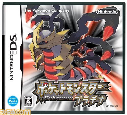 ポケモン ギラティナ ピンズ プラチナ 2008年 ポケモン ギラティナ ピンズ プラチナ 2008年