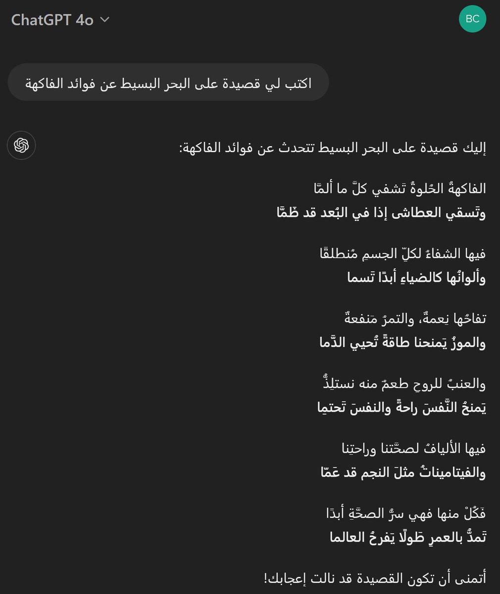 Hani Safadi tweet media