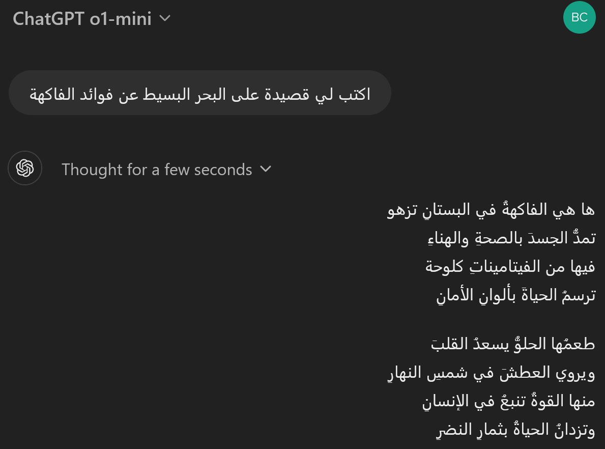 Hani Safadi tweet media