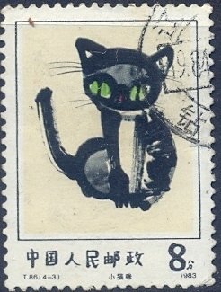 StampsBot's tweet photo. https://t.co/Gwna0bD3AC
