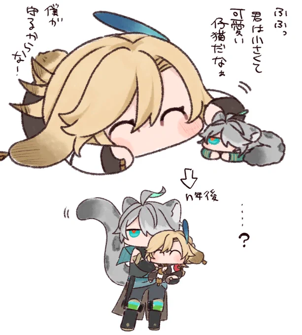 アルカヴェ❄️🐆🌱🐰🏛️
捕食対象になった 