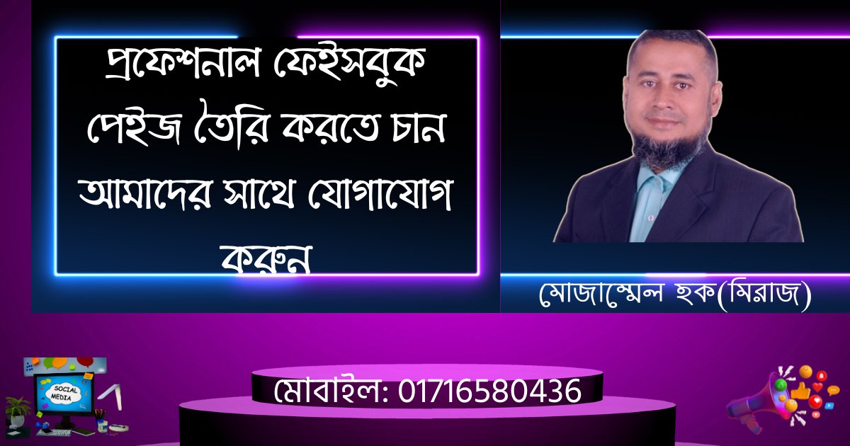 ৥#Digital marketing #email marketing #Bills #Laura Loomer