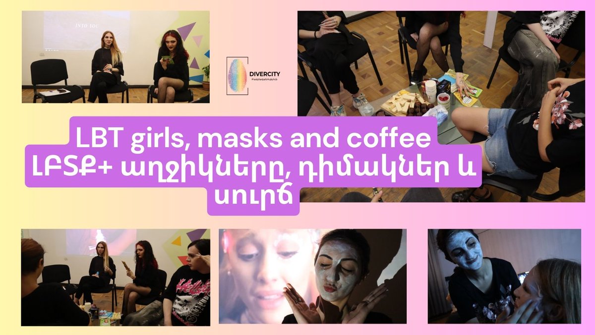 DivercityN's tweet photo. Our beneficiaries had an amazing time at "LBT girls, masks and coffee" event!
It was a beautiful evening of connection, relaxation, and celebration of the diversity.

#ԲազմազանությունՀԿ #DiverCityNGO #DCNGO #LBTQ #DCEvents #ԼԲՏՔ https://t.co/hfKCICqfc2