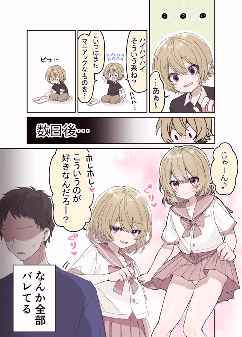 (2/2) 