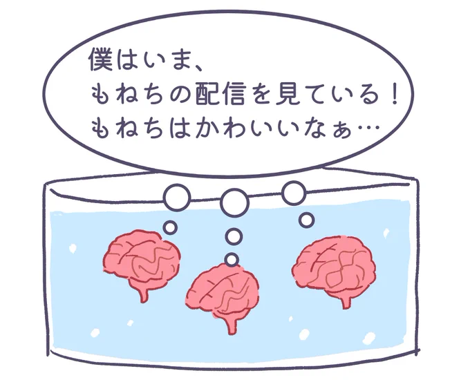 あっ……🧠 