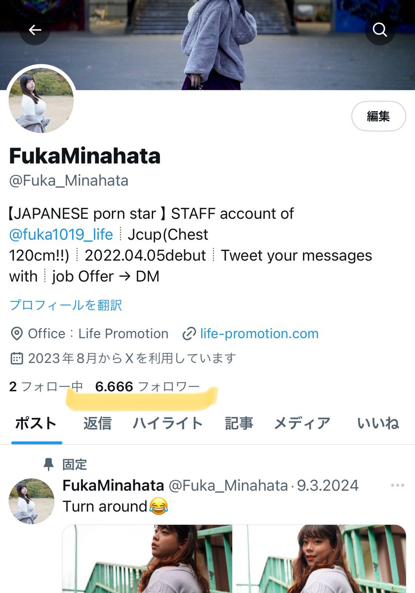 FukaMinahata tweet media
