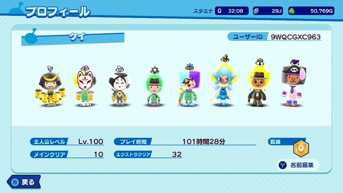 QR0yJ0YRHfgkZ6G's tweet photo. @TkbucmA3eXpQTB お願いします！自分のフレンドコードになります。 https://t.co/45vRK1WY86