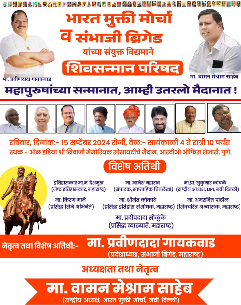 <a href="/AMARJEE92361155/">AMARJEET PATIL</a>