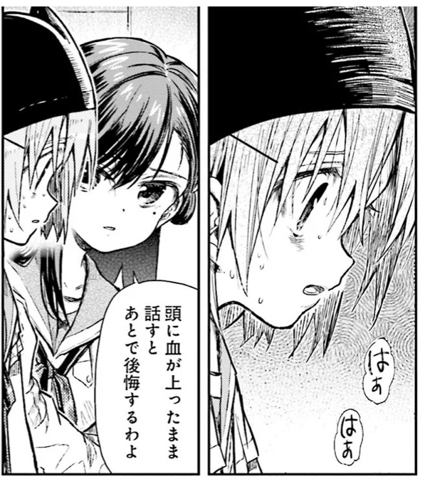 がっこうぐらし!が教えてくれたことは沢山ある 
