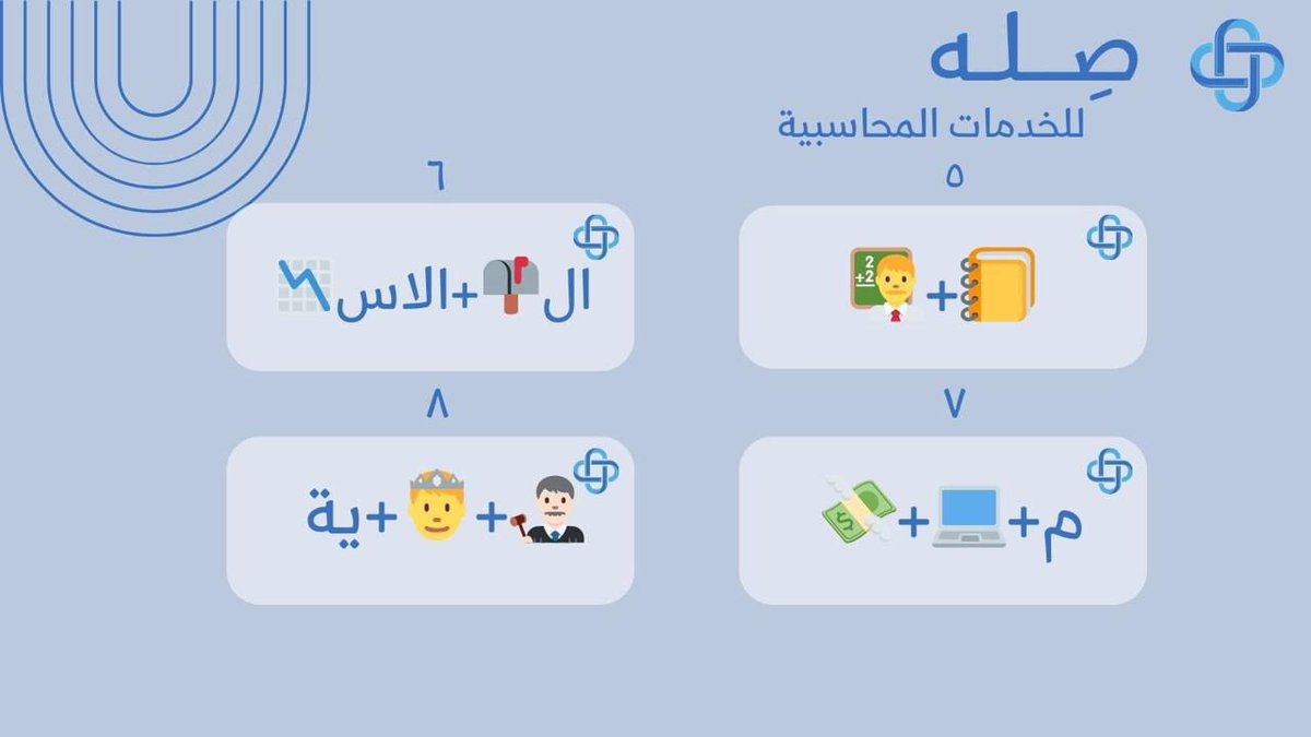بكتب شاركونا إجابتكم 📝 
ركزوا وبتجاوبون 
#معسكر_اقرار_التطبيقي_للمحاسبين 
#عيش_المحاسبة 
<a href="/EABA_SA/">معسكر إقرار التطبيقي للمحاسبين والماليين</a> 
<a href="/ALSHAHRANI_S_S/">سعيد بن سعد الشهراني</a>