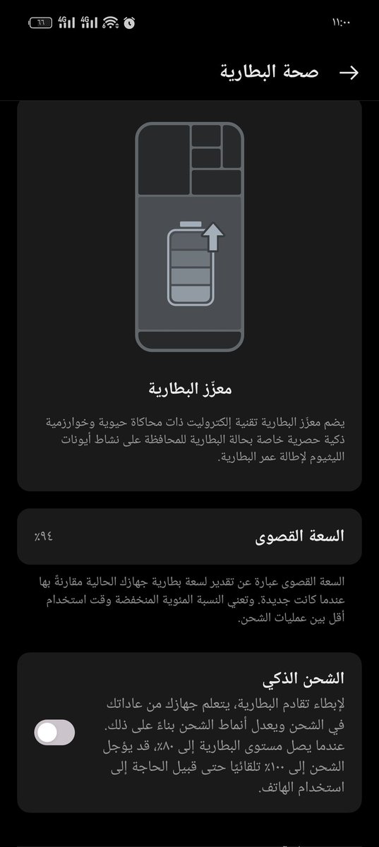 Hisham tweet media