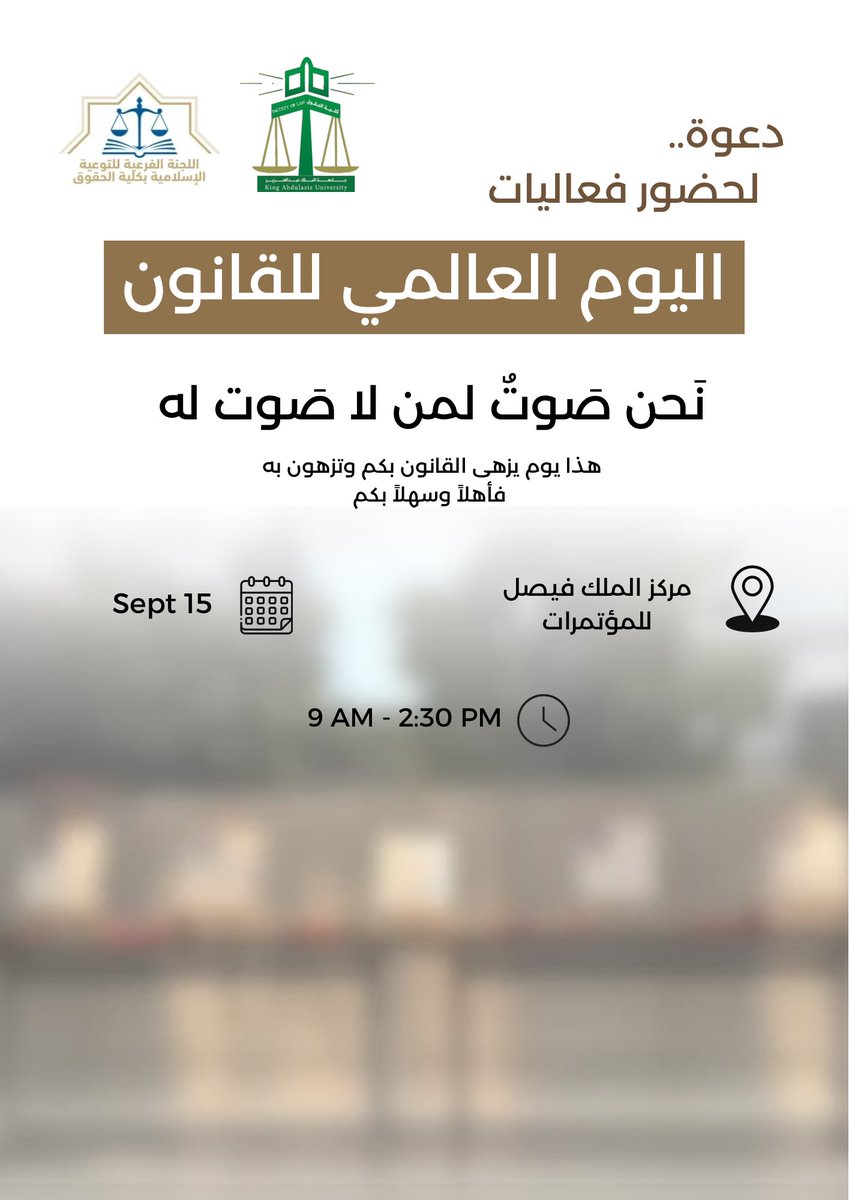 Yar_X7's tweet photo. من نحن؟ 
نَحن صَوتٌ لمن لا صَوت له

هذا يوم يزهى القانون بكم وتزهون به 
فأهلًا وسهلا بكم✨

#اليوم_العالمي_للقانون 
 #الموسس_تحتفل_بالقانون https://t.co/MHVKDEr9uY