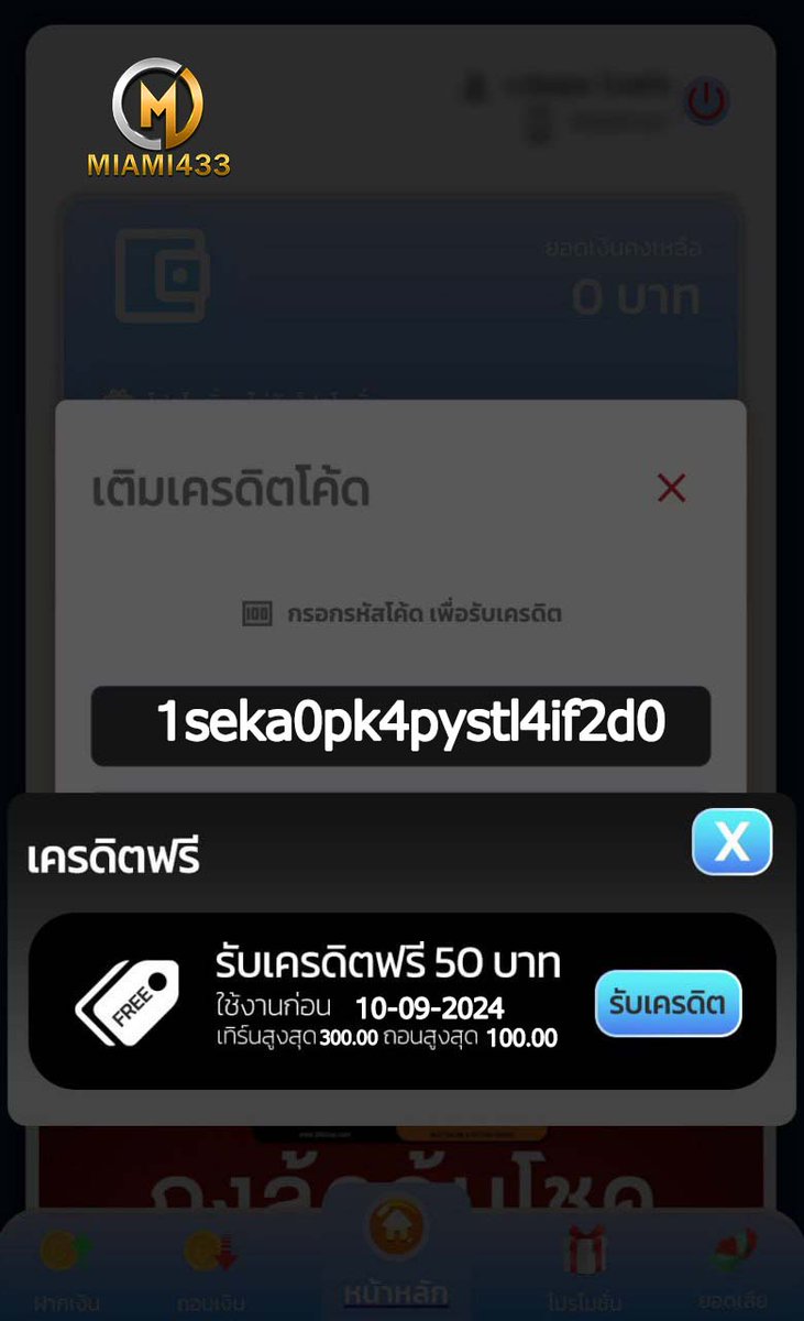 Mmgl_555's tweet photo. ทำเทิร์น 300 ถอนได้ 100
📣สมัคร : กดรับหน้าเว็บ(ตามลูกศรเลยครับ)

✅: ไม่ฝากไม่แชร์

✍️ กติกา📲ไม่ทำงดรับทุกกรณี❗️
♻️รีทวิตนี้ + ❤️ถูกใจ + คอมเม้�� #แจกจริง

รับเลย : https://t.co/qjo98QbHcr

#เครดิตฟรี #เครดิตฟรี50 #เครดิตฟรี100 #เครดิตฟรีไม่ฝากไม่แชร์ https://t.co/TLh7SpJBmZ