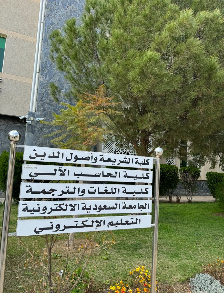 A_N20a's tweet photo. بداية النهاية اللهم اجعلها بداية مُيسرة واجعلها مليئة بالتوفيق🤍👩🏻‍🎓 https://t.co/F4YErzOnAd