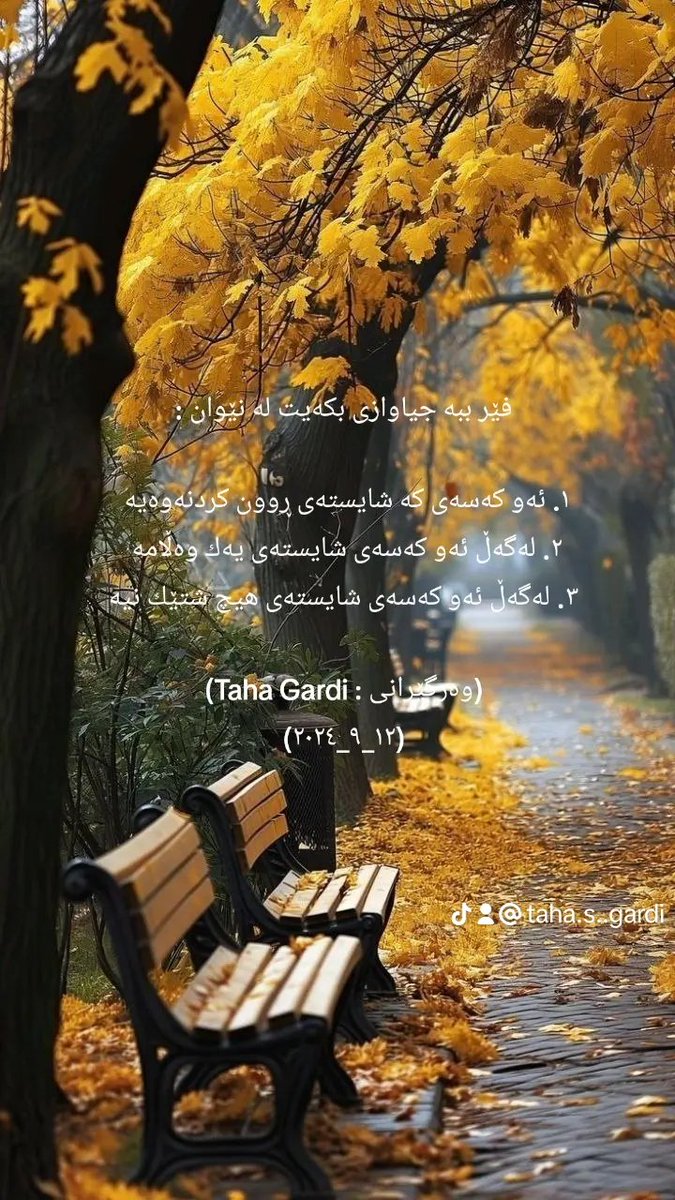 TahaNott's tweet photo. https://t.co/sSmpeqO19c