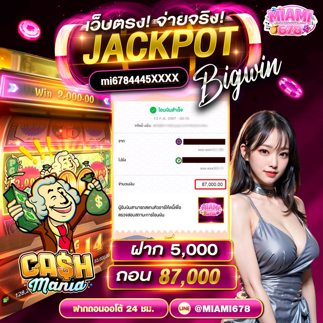 MIAMI678VIP's tweet photo. สล็อต��ว็บตรง Miami678
🎯สมาชิกใหม่ฝากรับทันที 100%
🎮โปรฮิต 50 รับ 100, 19 รับ 100
🎮คืนยอดเสียสูงที่สุด 10%

🎮คลิก https://t.co/cp57GmjDHo

#เครดิตฟรี #เครดิตฟรี50 #miamislot #miami678 #สล็อตเว็บตรง #เครดิตฟรีไม่ต้องฝากไม่ต้องแชร์ล่าสุด https://t.co/pSmngPmw7H