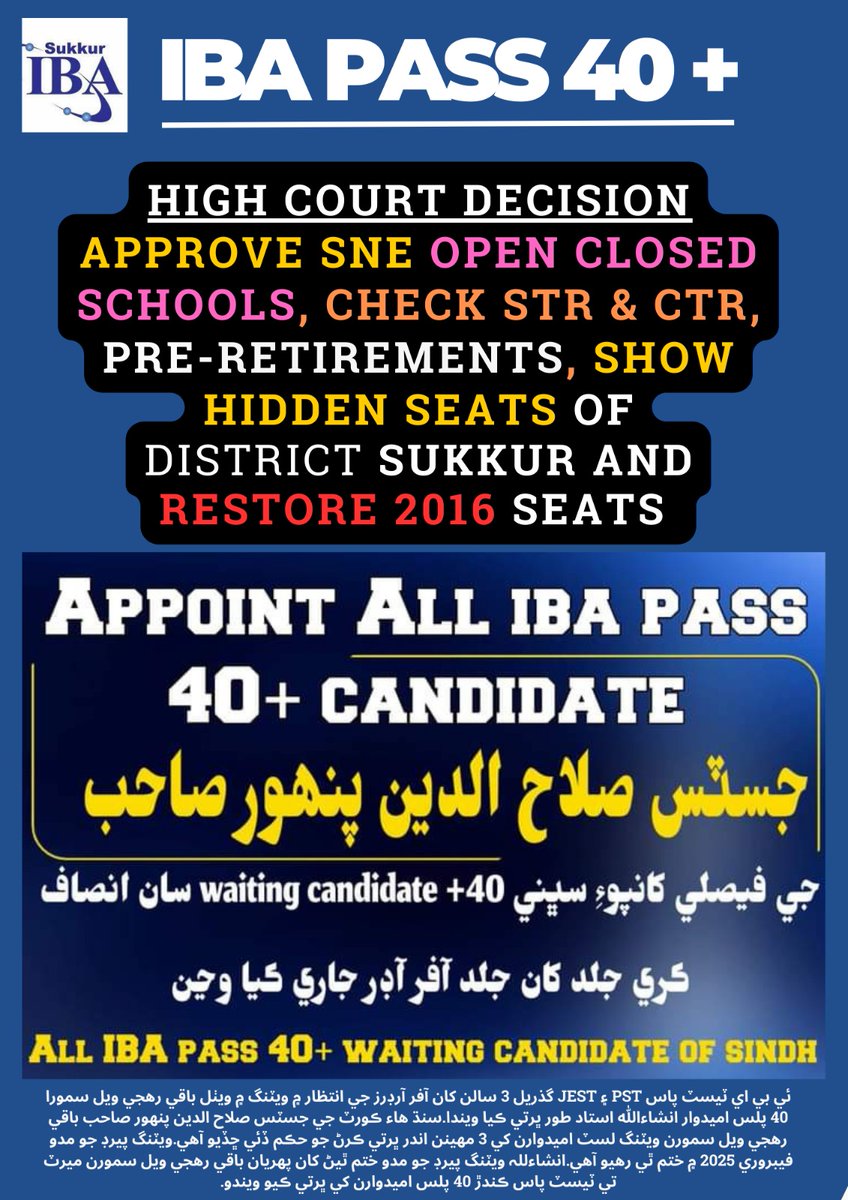 #Appointall40PSTJESTCandidates

<a href="/sardarshah1/">Sardar Shah</a> 
<a href="/BBhuttoZardari/">BilawalBhuttoZardari</a> 
@Sindhhighcourt
<a href="/MuradAliShahPPP/">Murad Ali Shah</a> 
<a href="/PPPMediaSindh/">🇱🇾PakistanPeoplesParty</a>