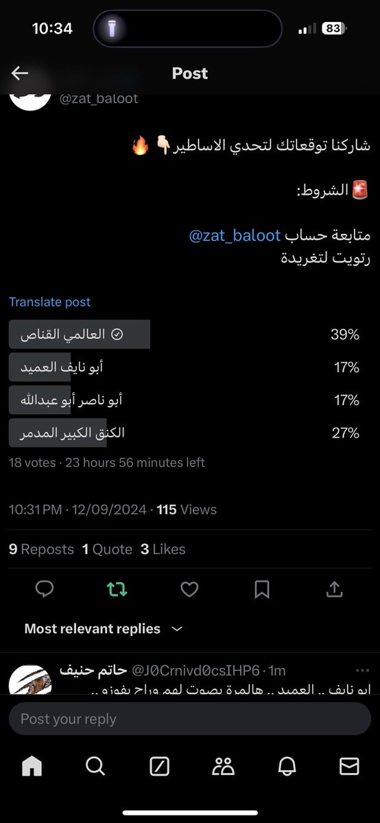 colse_e's tweet photo. @zat_baloot https://t.co/xYjYAAQ1Jf