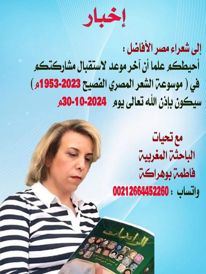 Fatimabouhraka2's tweet photo. https://t.co/hAVBaMb2F7