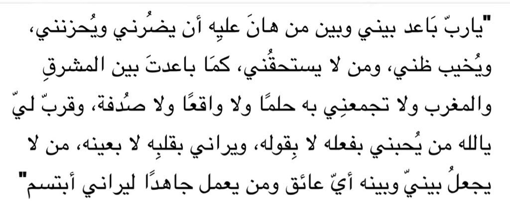 ميّم (@mt_2l) on Twitter photo 