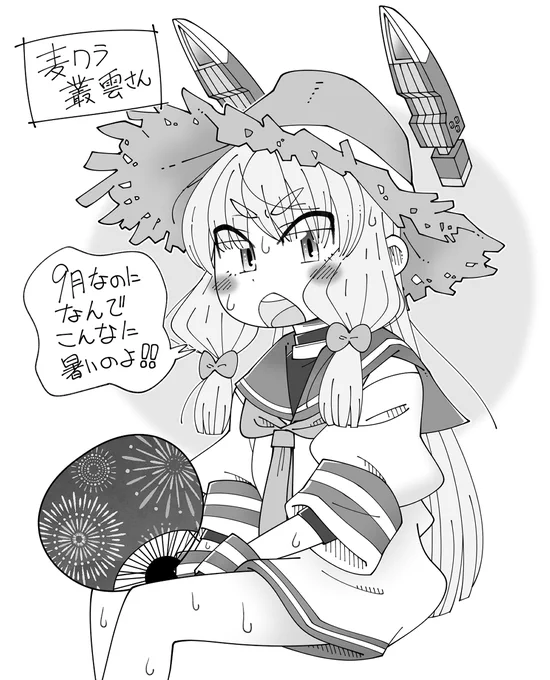 🌟艦娘百景🌟㉕ 