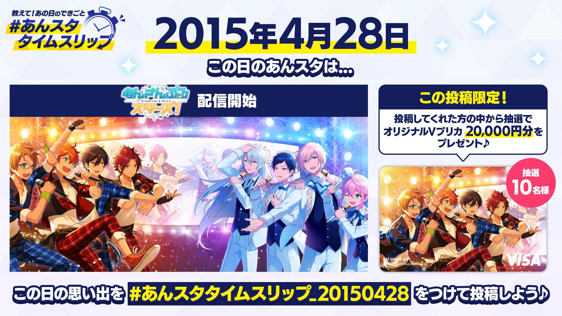 あんスタ 朱桜司 大量グッズまとめ売り - メルカリ