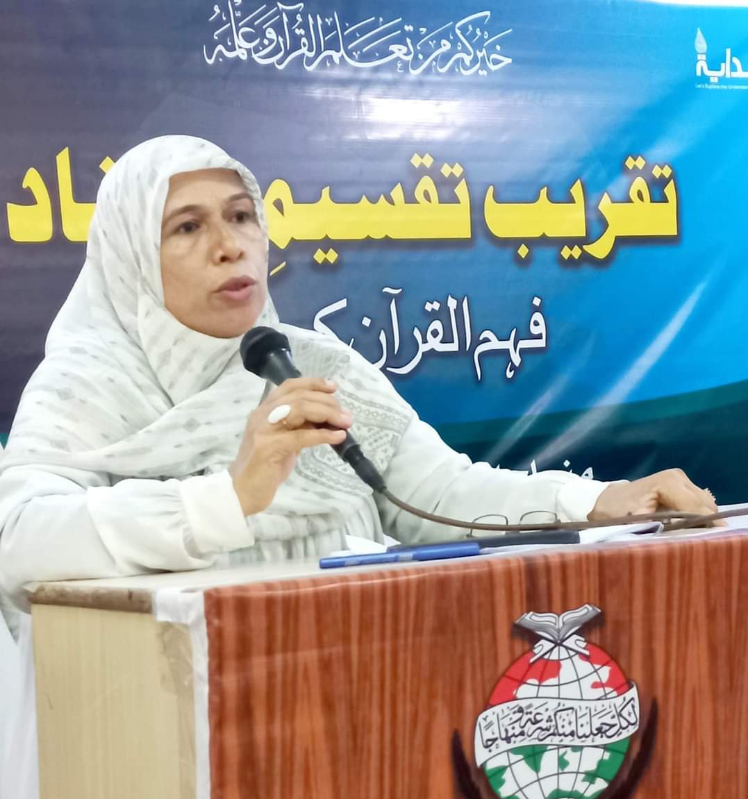 mwl_karachi's tweet photo. #الاحسان_کیمپ_کراچی کے اختتام پر #فہم_القرآن_کورس کے شرکاء کو سرٹیفکیٹس پیش کیے گئے۔ 
مرکزی صدر منہاج القرآن ویمن لیگ پاکستان ڈاکٹر فرح ناز صاحبہ نے شرکاء کورس کو مبارکباد پیش کی۔ 
منہاج القرآن ویمن لیگ کراچی ٹیم کی جانب سے ماہ اکتوبر میں اگلے کورس کا اعلان بھی کیا گیا۔ https://t.co/Z6F5loeX34