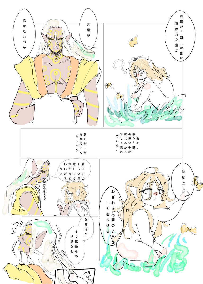 gyouo456's tweet photo. 内容はないようなんて寒いギャグを言っちゃうくらいには内容無いんで本当頭空っぽにしてぽけ〜っとヨダレ垂らしながら何も考えず見てくださいお願いします。それか絵だけ見てください。これだけの作画コストお化け野郎達の絵を描いたのを褒めてください。深夜テンションです申し訳ございません。1/2 https://t.co/kWjsjhlAjJ