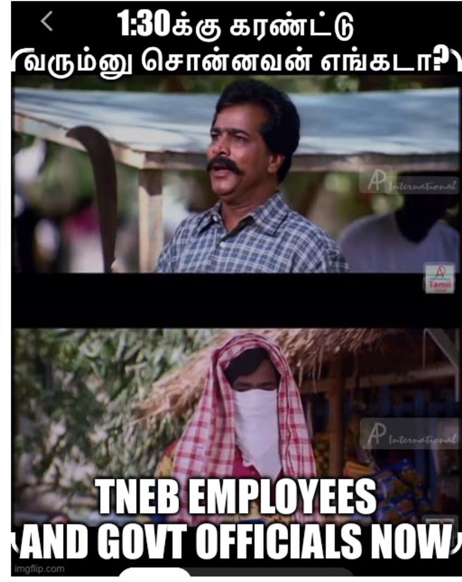 #chennaipowercut #powercut
#chennaipeoplenow