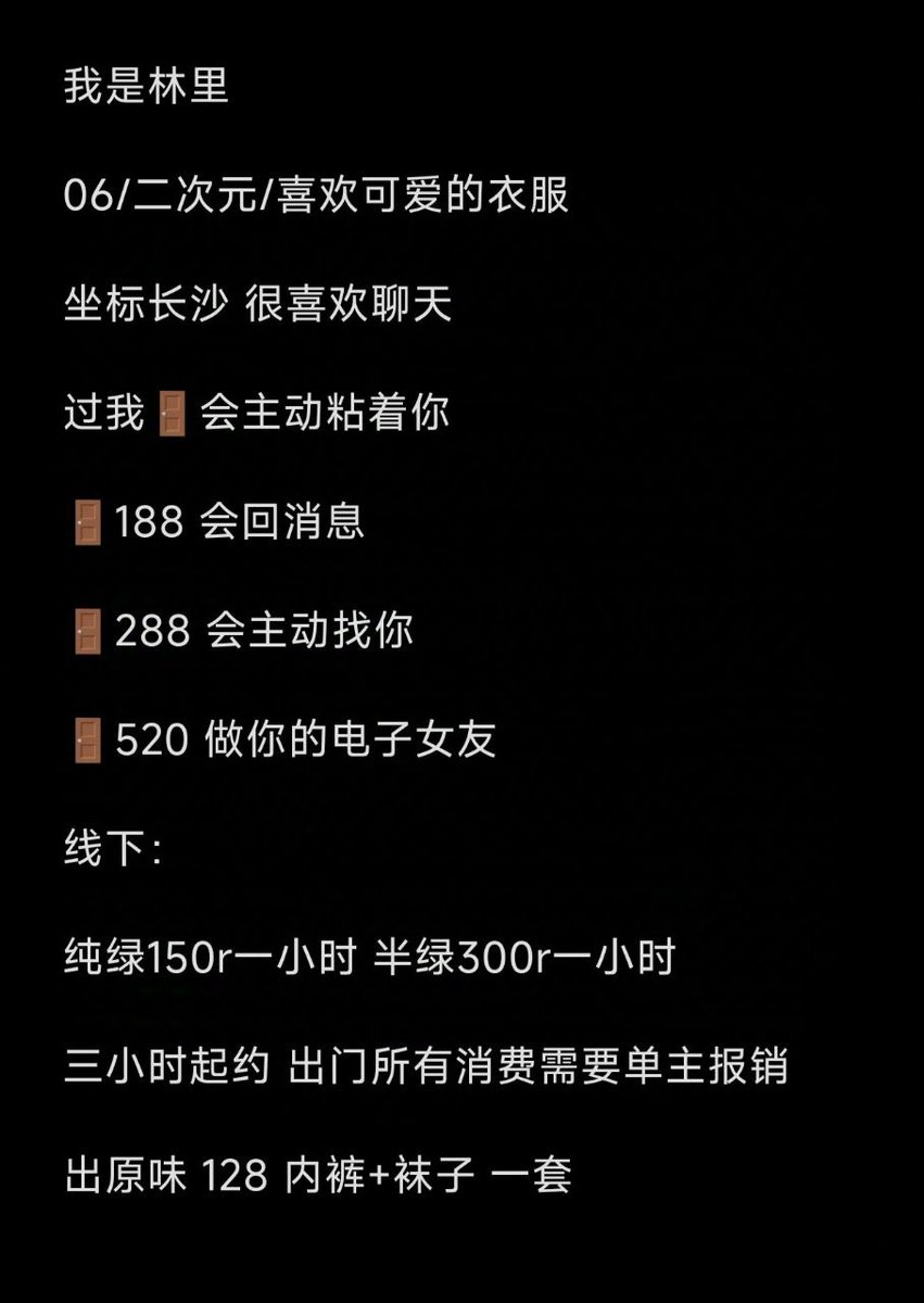 顶置
大家好我是林里
06 坐标长沙
我放假接纯绿半绿爸爸活
小女孩互fo互转大欢迎
#爸爸活 #妈妈活 #小女孩 #门槛 #门槛哥 #租借女友
