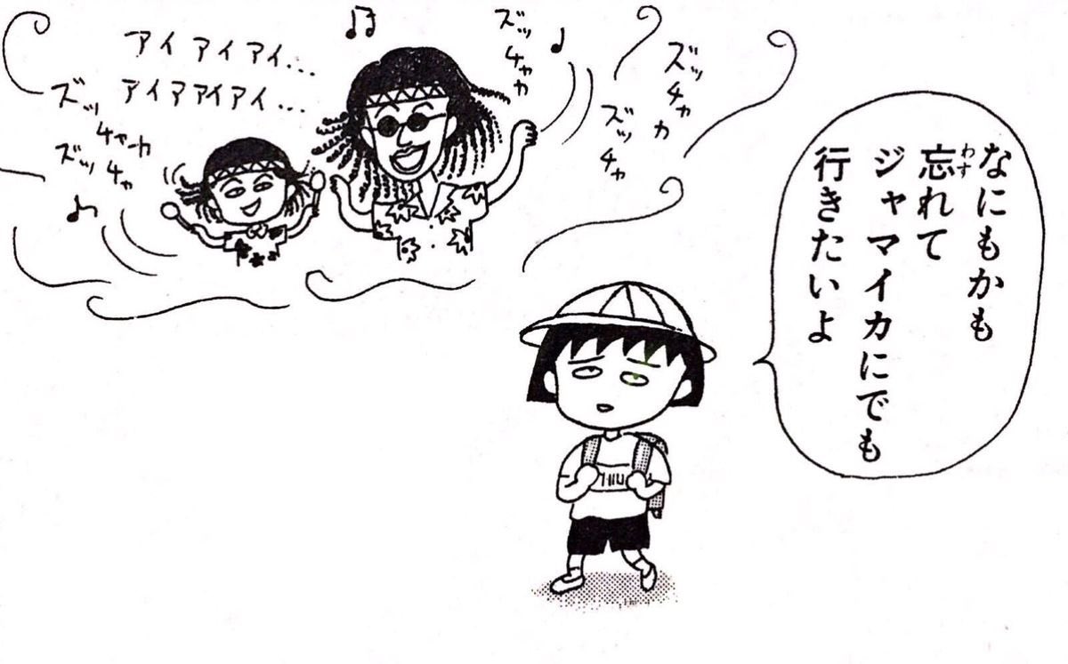 今これ