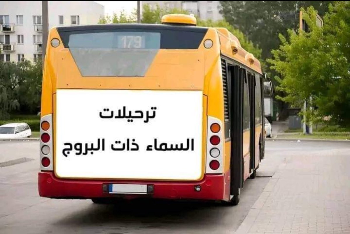 faisalnadir's tweet photo. @omran_abdal8 اسمع ما تجي تسوق الباص دا الفاشر https://t.co/oOkq9Uojk4