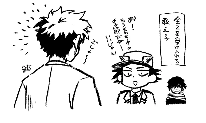 生徒は慣れっこ 