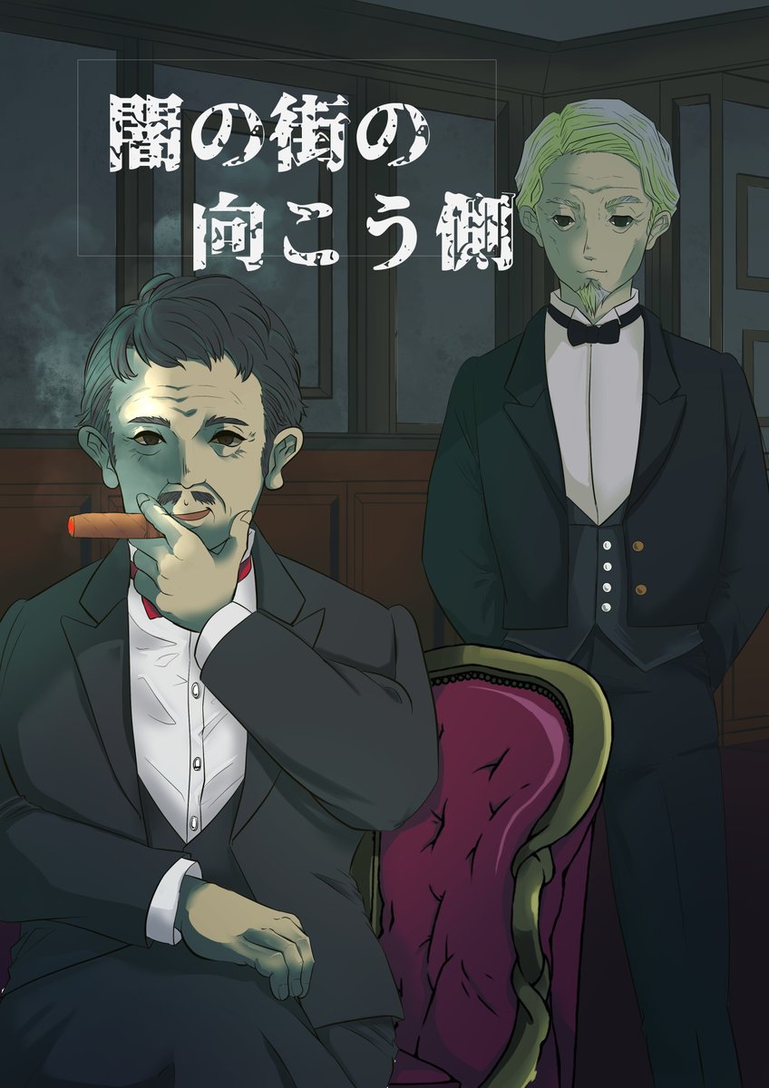 ぱぴ@マダミス発売中 tweet media