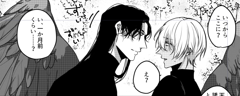 ライがちょっとなんていうか……ライなんだけどライではないのでグイグイくるけど、まぁでも割とこういうとこある…と思っている……(車にひかれにいく男なので…) 