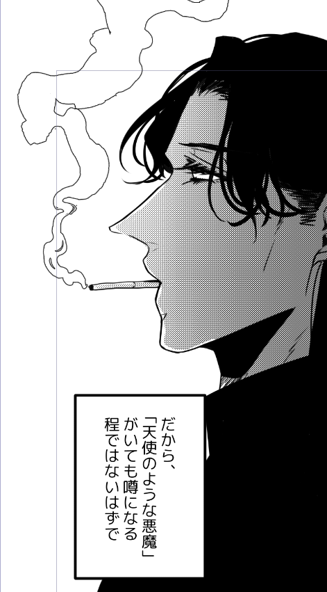 ライがちょっとなんていうか……ライなんだけどライではないのでグイグイくるけど、まぁでも割とこういうとこある…と思っている……(車にひかれにいく男なので…) 