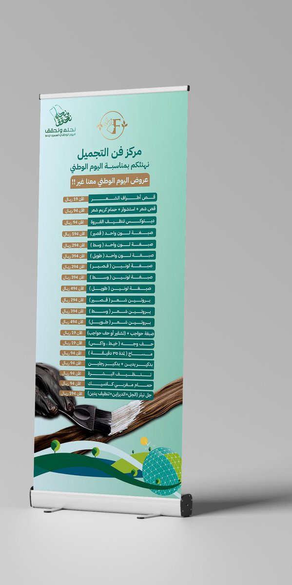 rodedesigner's tweet photo. تصاميم #اليوم_الوطني 🇸🇦🇸🇦

@OCreativeJobs https://t.co/P63Rh7OMhM
