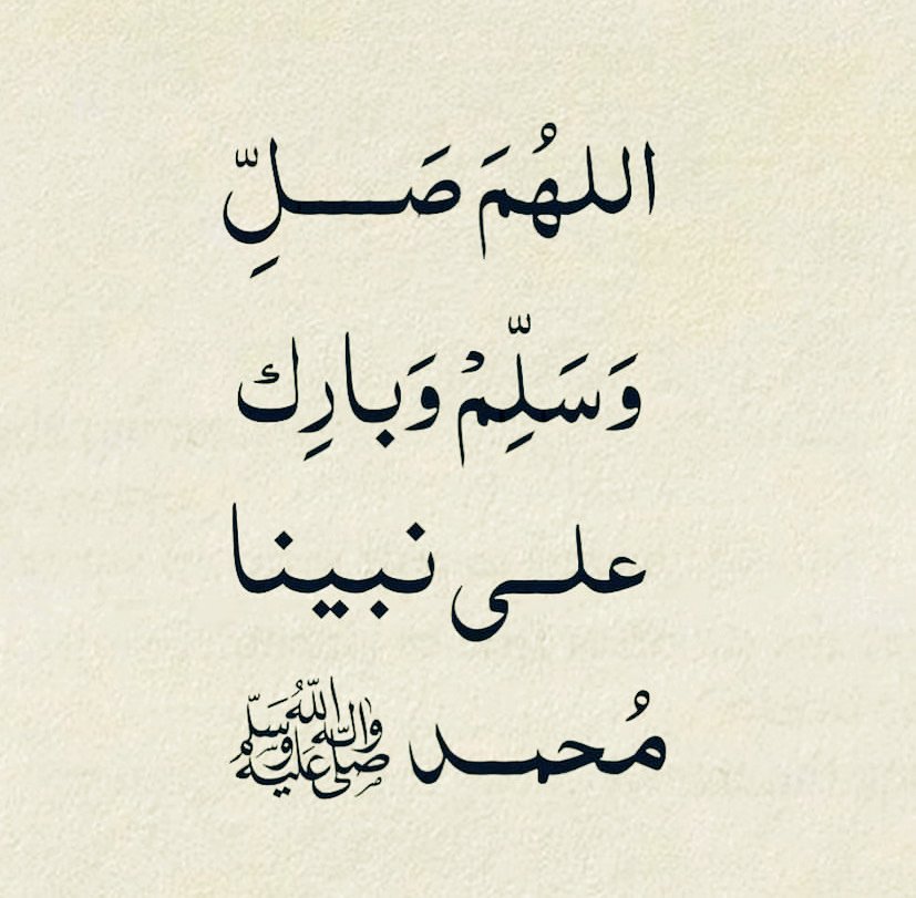 وفي ليله الجمعه..