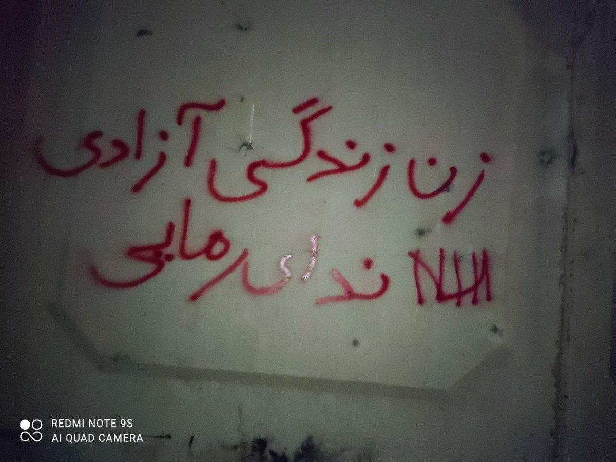 تا ابد #زن_زندگی_آزادی 
با #ندای_رهایی