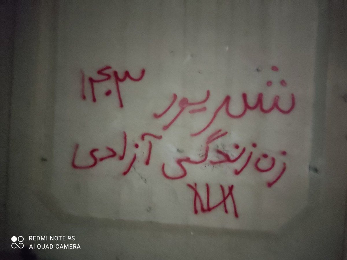 سالگرد #مهسا_امينی‌‌ در شهریور 1403
#زن_زندگی_آزادی 
#دیوارنویسی