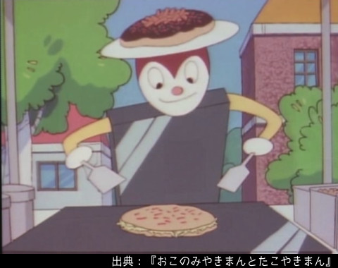 関東圏)本日放送「クリームパンダとキャベツマン」「みみせんせいと