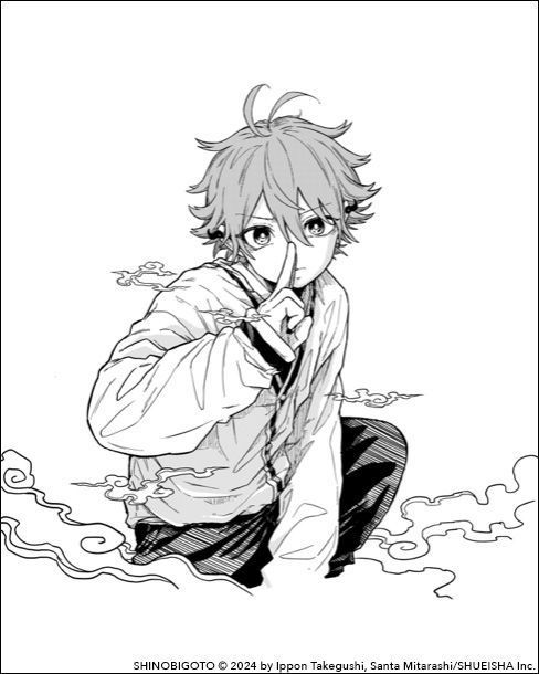 🥷  NEW SERIES ALERT! 👧 

Shinobi Undercover by Ippon Takegushi and Santa Mitarashi is making its way to Shonen Jump! A socially awkward ninja will have his work cut out for him protecting a klutzy high school girl! buff.ly/3ZljW5E