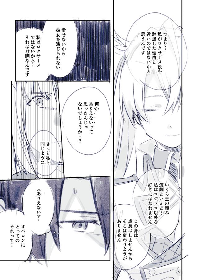 (2/3) 