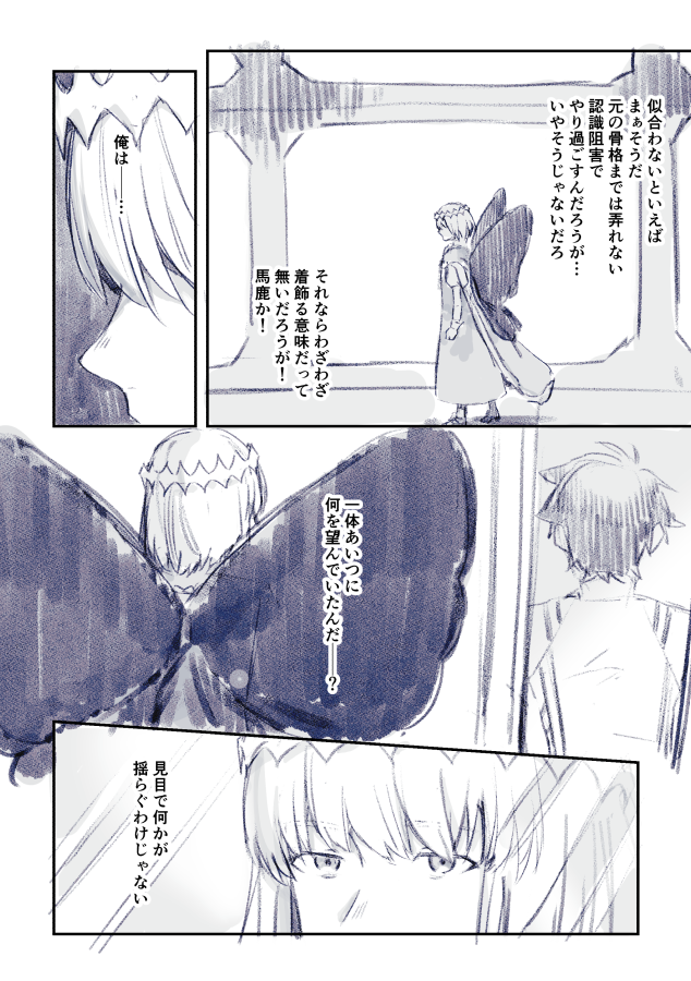 (2/3) 