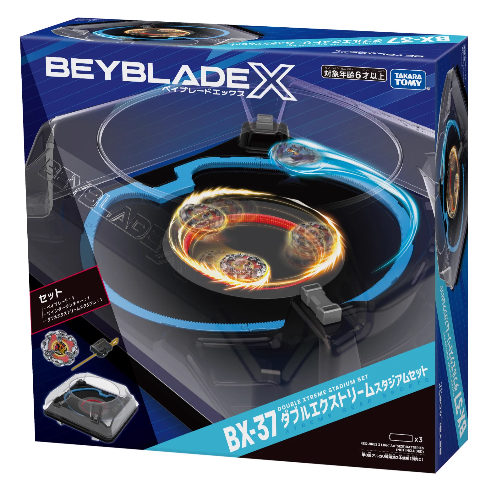 中古 ベイブレードX エクストリームスタジアム　ワイドスタジアム ランチャー タカラトミー on X: 