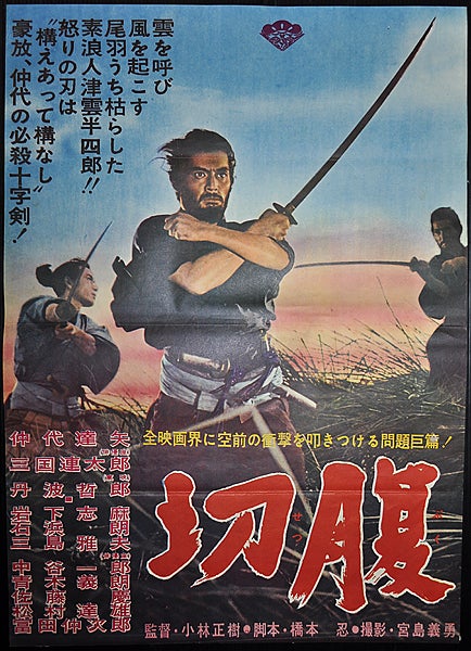 #映画好きでも観てる人が少なそうな傑作 