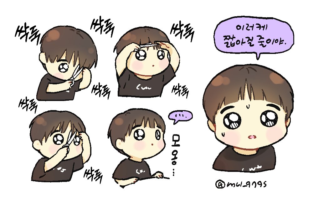mul_9795's tweet photo. 이바보뭐예요?ㅋㅋㅋㅋ https://t.co/FzB0eJQjcc