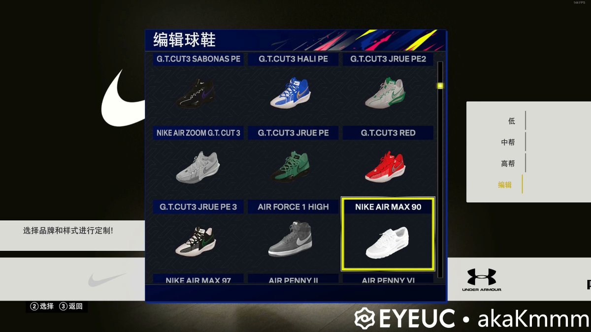 nba 2k20 air force 1